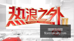 电竞游戏销,量突破,品牌营销新,熊猫体育,熊猫体育赛事,赛事分析
