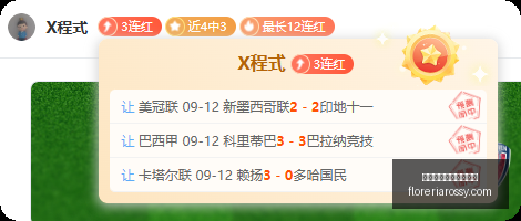 电竞游戏销,量飙升,玩家好评助,熊猫体育,熊猫体育赛事,赛事分析