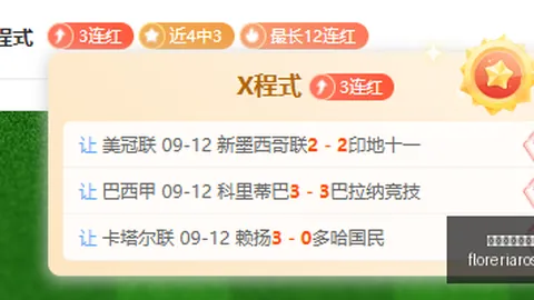 电竞游戏销量飙升，玩家好评助力品牌
