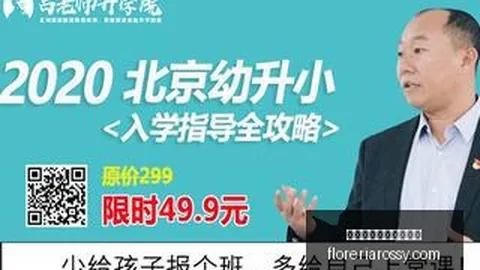 2026陆家嘴金融盛会：浦东金融十五五规划落地实操指南